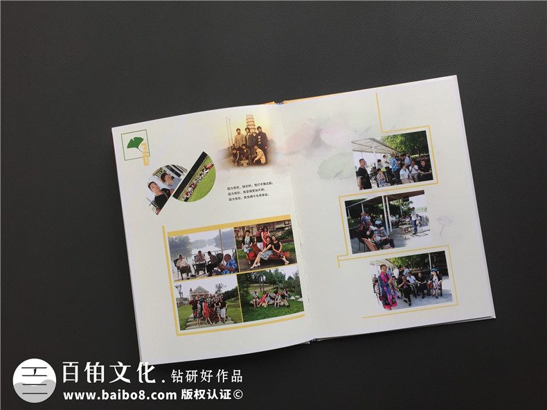 同學(xué)聚會(huì)相冊制作 紀(jì)念冊設(shè)計(jì)師為你小結(jié)相冊制作方法！第4張-宣傳畫冊,紀(jì)念冊設(shè)計(jì)制作-價(jià)格費(fèi)用,文案模板,印刷裝訂,尺寸大小