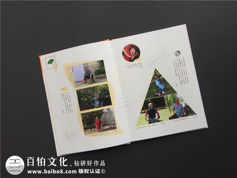 同學(xué)聚會(huì)相冊(cè)制作的步驟細(xì)節(jié)-從這幾個(gè)相冊(cè)制作要點(diǎn)出發(fā)第5張-宣傳畫冊(cè),紀(jì)念冊(cè)設(shè)計(jì)制作-價(jià)格費(fèi)用,文案模板,印刷裝訂,尺寸大小