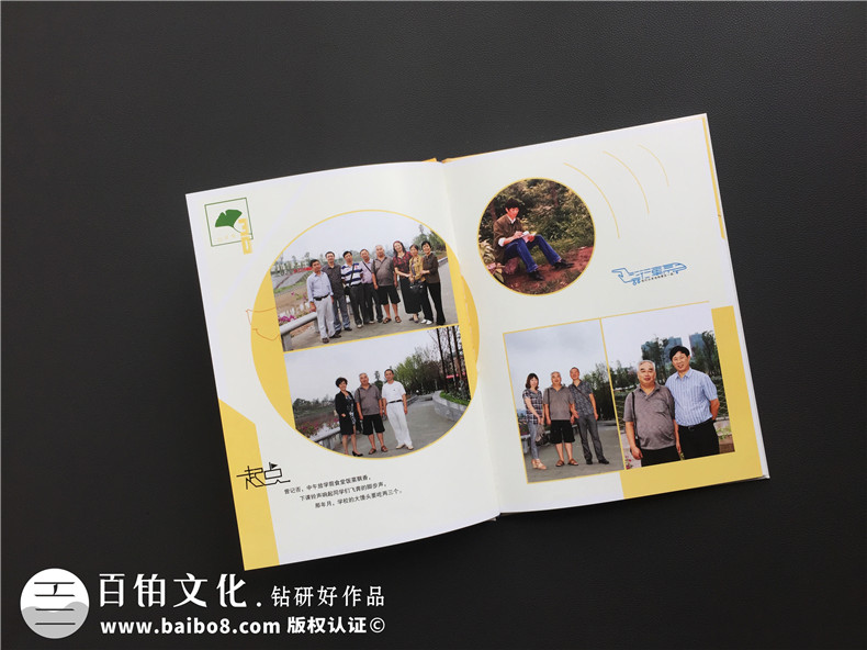 我們真實經(jīng)歷的紀(jì)念冊 制作同學(xué)紀(jì)念冊該怎么辦？第5張-宣傳畫冊,紀(jì)念冊設(shè)計制作-價格費用,文案模板,印刷裝訂,尺寸大小