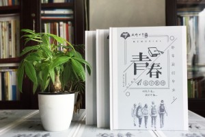 傷感別離風(fēng)格初中畢業(yè)相冊(cè)定制-這本畢業(yè)畫冊(cè)看哭很多人-成都七中