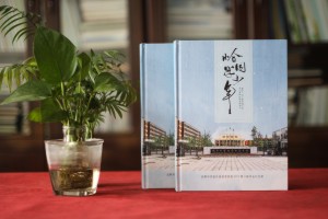 高三畢業(yè)同學錄如何設計-怎么制作電子畢業(yè)紀念冊-紙質畢業(yè)留念冊