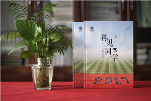 開封哪里可以做畢業(yè)相冊-大學(xué)畢業(yè)紀念冊上的感言怎么寫