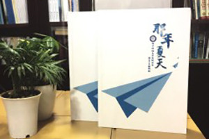 韓版風(fēng)十足的初中畢業(yè)紀(jì)念相冊-創(chuàng)意同學(xué)錄模板
