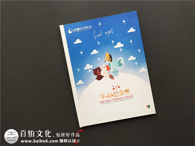 畢業(yè)紀念冊設計風格應用 不同類別的畢業(yè)紀念冊要怎么設計？