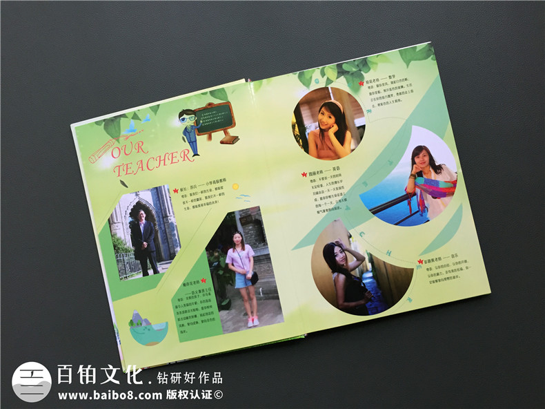 小學(xué)同學(xué)錄畢業(yè)紀(jì)念相冊制作-畢業(yè)季私人定制照片書-留念冊方案