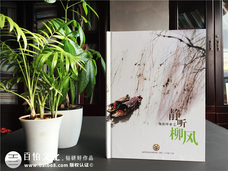 同學(xué)畢業(yè)紀(jì)念冊(cè)設(shè)計(jì) 注重紀(jì)念冊(cè)設(shè)計(jì)方案 提升紀(jì)念冊(cè)設(shè)計(jì)水平第1張-宣傳畫冊(cè),紀(jì)念冊(cè)設(shè)計(jì)制作-價(jià)格費(fèi)用,文案模板,印刷裝訂,尺寸大小