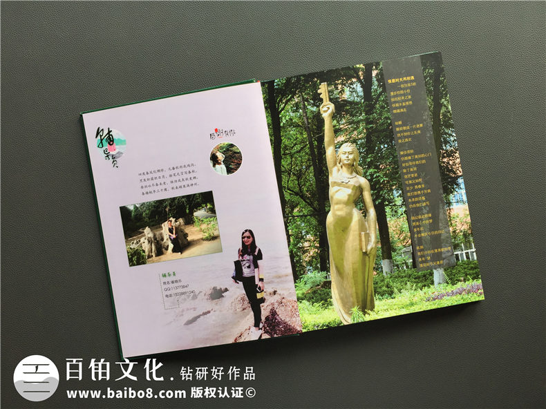 大學同學畢業(yè)紀念冊制作 要怎么添加真實情感？進行紀念冊創(chuàng)意設(shè)計