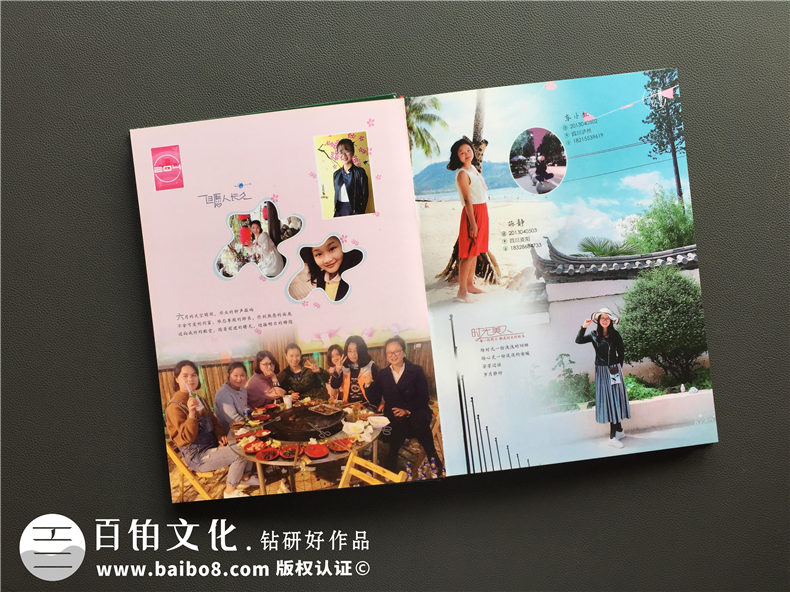 大學同學畢業(yè)紀念冊制作 要怎么添加真實情感？進行紀念冊創(chuàng)意設(shè)計