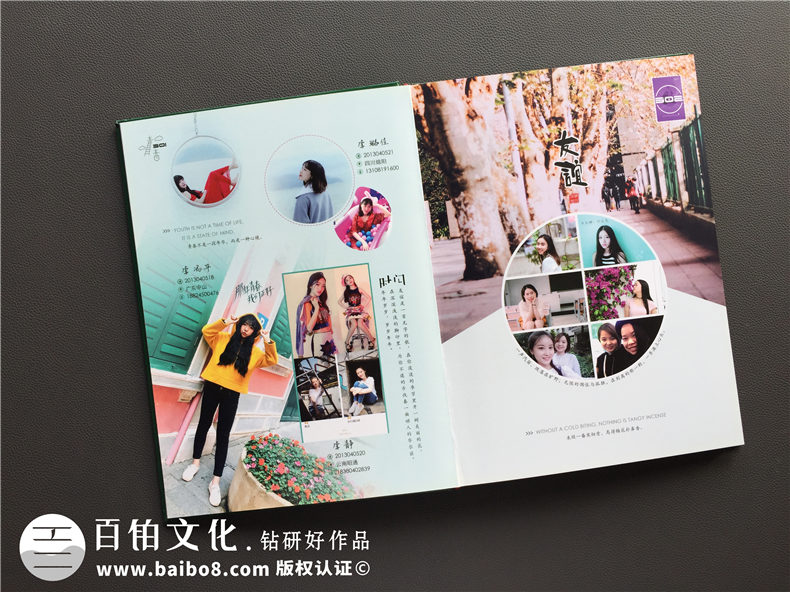 創(chuàng)意大學(xué)紀念冊板塊設(shè)計案例展示-大學(xué)畢業(yè)相冊策劃-四川師范大學(xué)