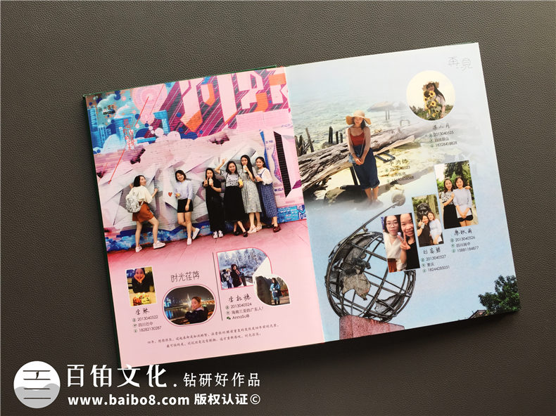 創(chuàng)意大學(xué)紀念冊板塊設(shè)計案例展示-大學(xué)畢業(yè)相冊策劃-四川師范大學(xué)