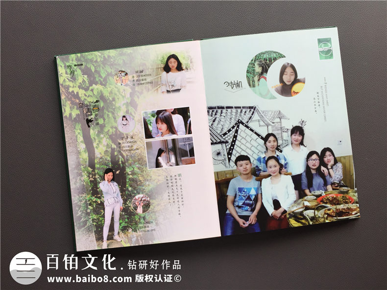 創(chuàng)意大學(xué)紀念冊板塊設(shè)計案例展示-大學(xué)畢業(yè)相冊策劃-四川師范大學(xué)