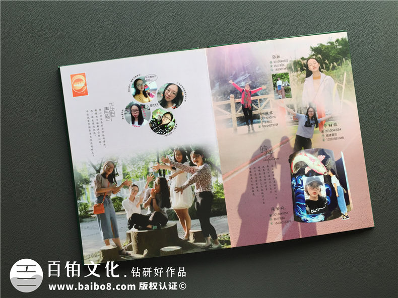 創(chuàng)意大學(xué)紀念冊板塊設(shè)計案例展示-大學(xué)畢業(yè)相冊策劃-四川師范大學(xué)