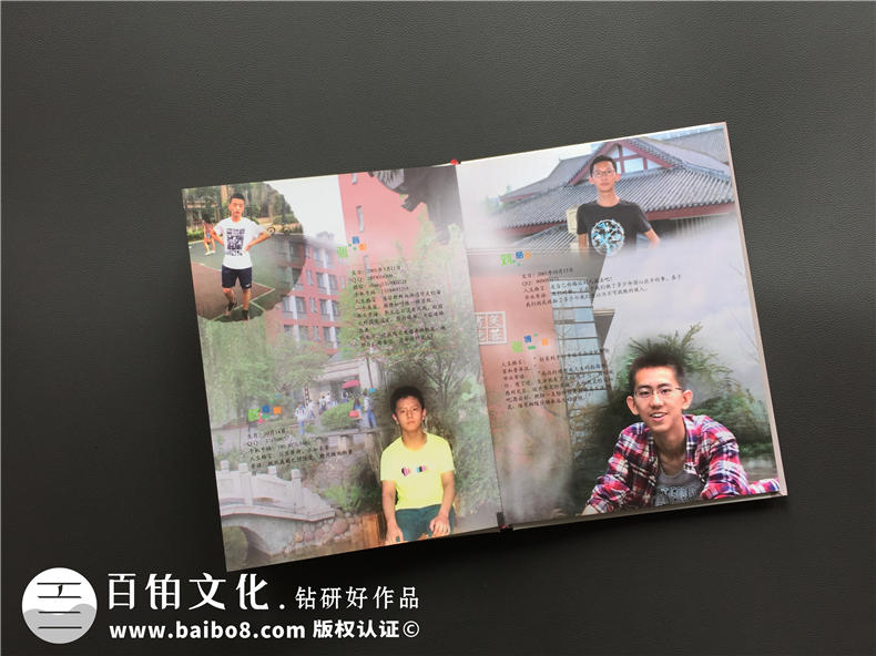 初中畢業(yè)紀(jì)念冊(cè)制作-硬殼精裝的畢業(yè)班級(jí)照片書(shū)設(shè)計(jì)模板-成都七中