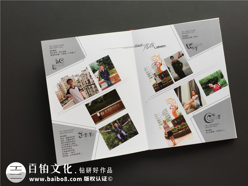 畢業(yè)紀念相冊定制的文案怎么寫-同學(xué)錄制作的圖片-西川中學(xué)2017屆