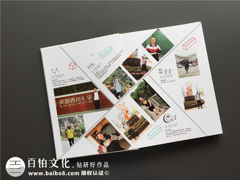 畢業(yè)紀念相冊定制的文案怎么寫-同學(xué)錄制作的圖片-西川中學(xué)2017屆