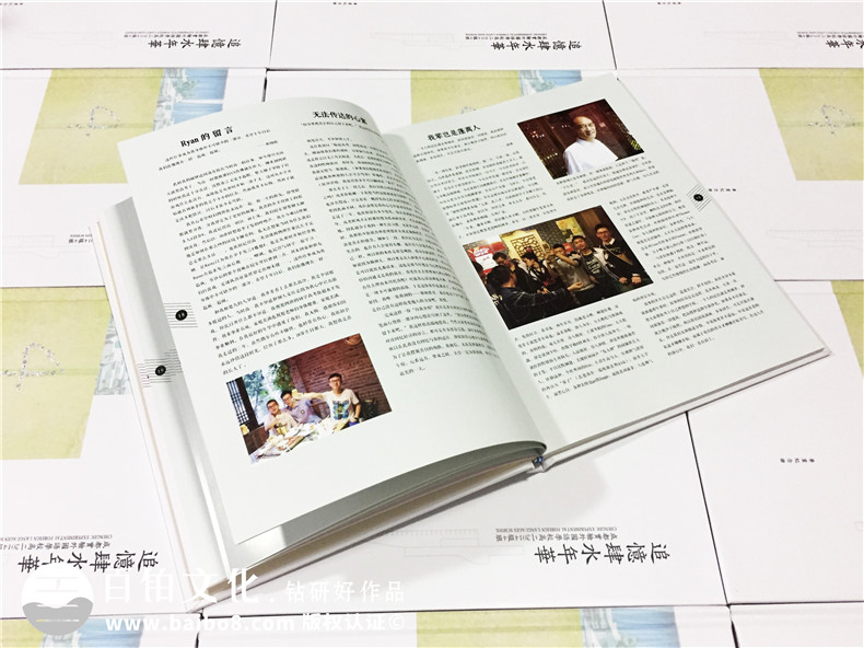 班級(jí)紀(jì)念冊(cè)設(shè)計(jì)資料 畢業(yè)相冊(cè)制作在圖片、文字、裝訂上的注意事項(xiàng)！