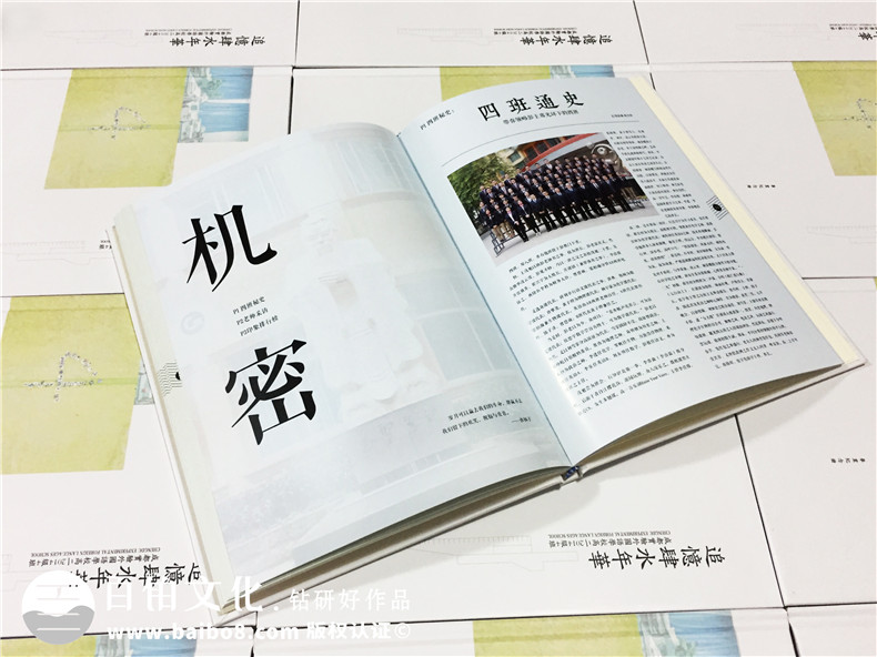 班級(jí)紀(jì)念冊(cè)設(shè)計(jì)資料 畢業(yè)相冊(cè)制作在圖片、文字、裝訂上的注意事項(xiàng)！