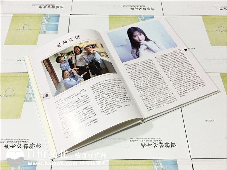 紀(jì)念冊前言怎么寫 畢業(yè)紀(jì)念冊前言就要這樣寫才最深刻！