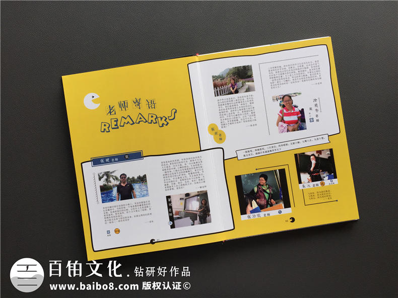 制作紀(jì)念冊(cè)的價(jià)格 交流紀(jì)念冊(cè)設(shè)計(jì)與制作的費(fèi)用問題
