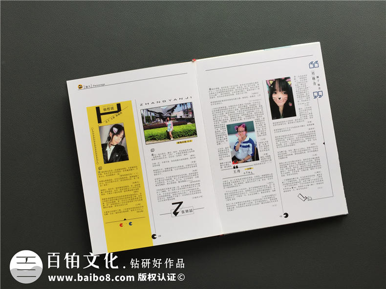 制作紀(jì)念冊(cè)的價(jià)格 交流紀(jì)念冊(cè)設(shè)計(jì)與制作的費(fèi)用問題