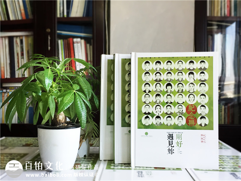 小學畢業(yè)紀念冊照片書設計-畢業(yè)留戀相冊同學錄定制老師寄語怎么寫
