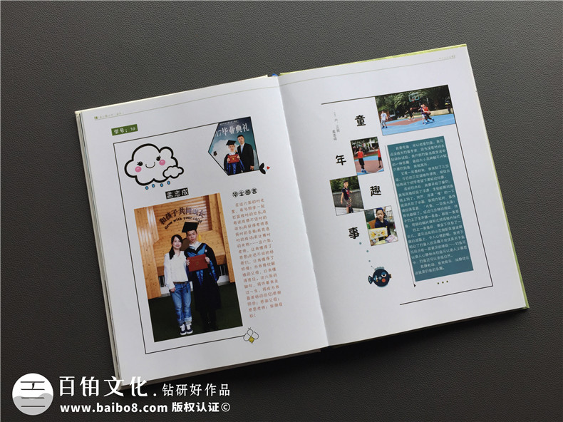 小學畢業(yè)紀念冊照片書設計-畢業(yè)留戀相冊同學錄定制老師寄語怎么寫