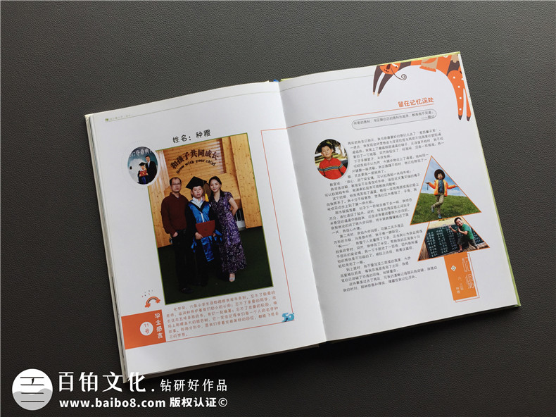 小學畢業(yè)紀念冊照片書設計-畢業(yè)留戀相冊同學錄定制老師寄語怎么寫
