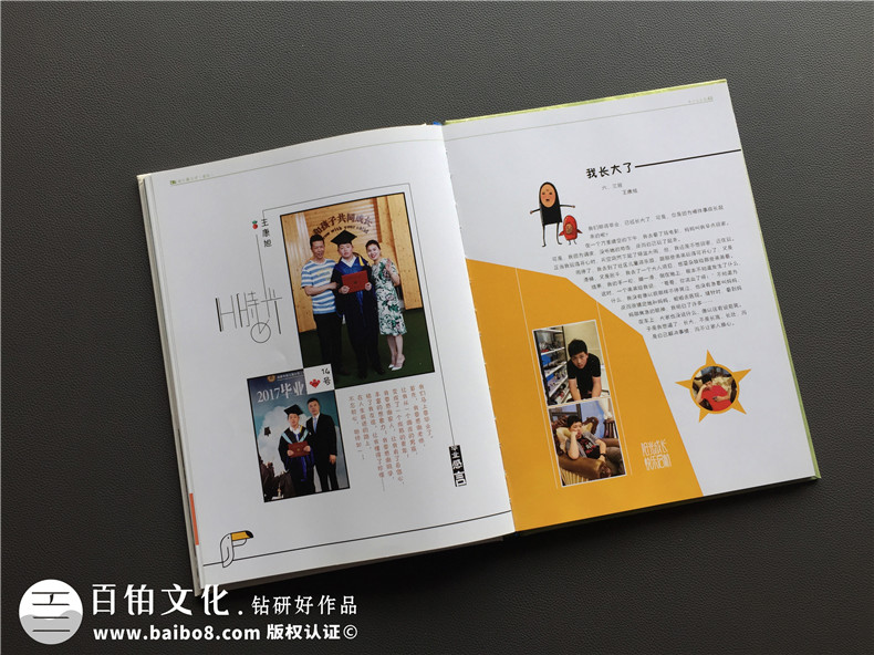 小學畢業(yè)紀念冊照片書設計-畢業(yè)留戀相冊同學錄定制老師寄語怎么寫
