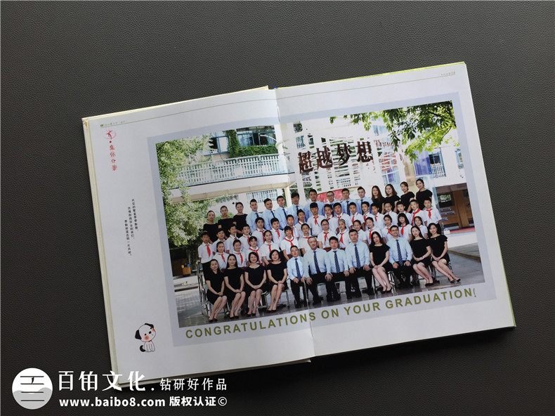 小學畢業(yè)紀念冊照片書設計-畢業(yè)留戀相冊同學錄定制老師寄語怎么寫