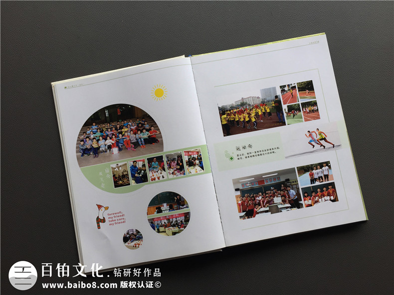小學畢業(yè)紀念冊照片書設計-畢業(yè)留戀相冊同學錄定制老師寄語怎么寫