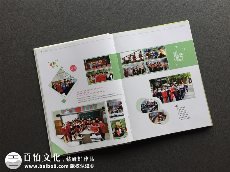 小學畢業(yè)紀念冊照片書設計-畢業(yè)留戀相冊同學錄定制老師寄語怎么寫