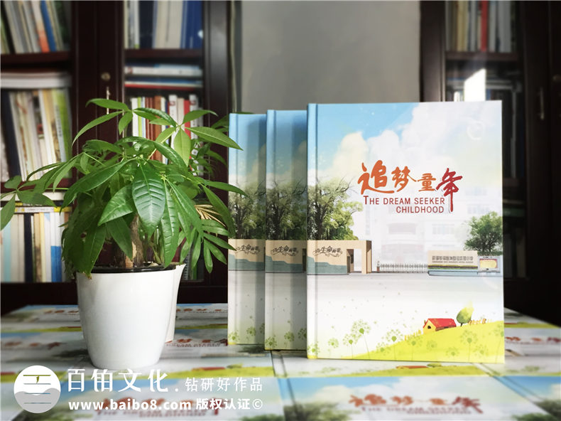 家委會(huì)如何向家長(zhǎng)征詢(xún)做小學(xué)畢業(yè)相冊(cè)、同學(xué)錄