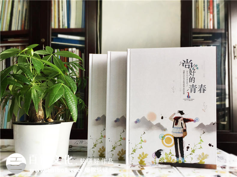 畢業(yè)相冊制作 畢業(yè)啦我該怎么制作畢業(yè)相冊！