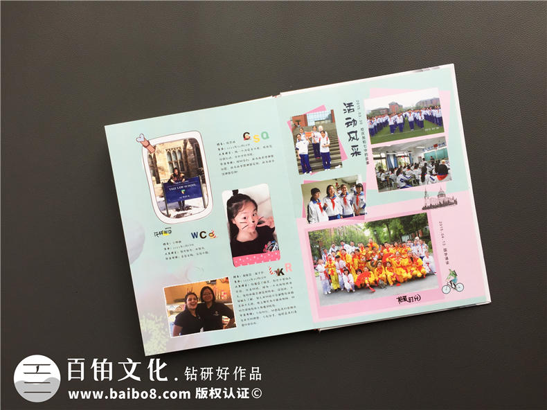 畢業(yè)相冊制作 畢業(yè)啦我該怎么制作畢業(yè)相冊！