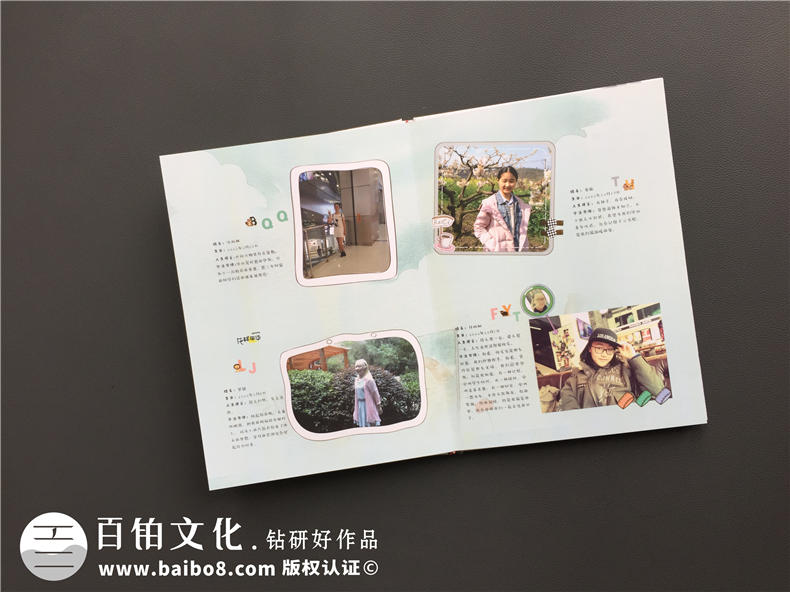 畢業(yè)相冊制作 畢業(yè)啦我該怎么制作畢業(yè)相冊！