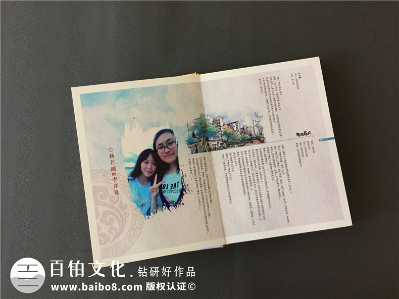 同學(xué)們的一次畢業(yè)留戀冊(cè)制作 留戀歲月留戀同學(xué)友誼！