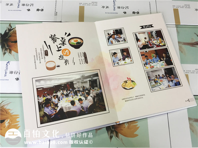 如何制作畢業(yè)紀(jì)念冊-同學(xué)錄怎么定制之實用技巧