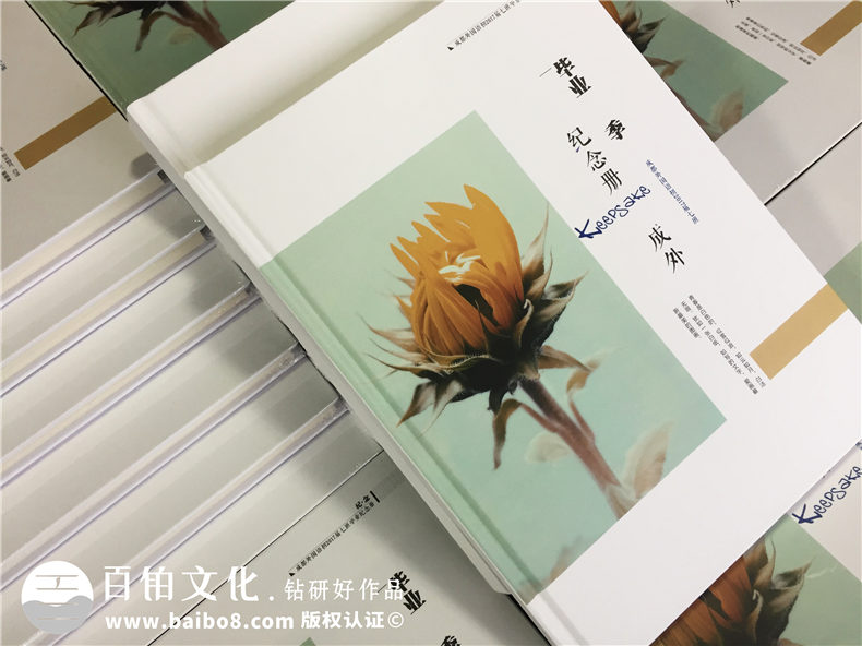 如何制作畢業(yè)紀(jì)念冊-同學(xué)錄怎么定制之實用技巧