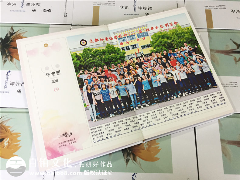 畢業(yè)后畢業(yè)相冊(cè)該怎么制作才好 完成畢業(yè)相冊(cè)制作去哪里才好？