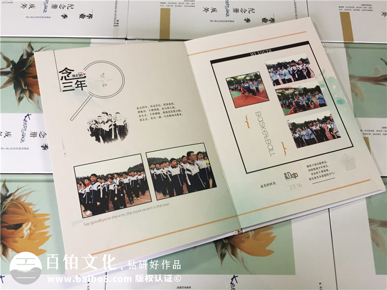 畢業(yè)后畢業(yè)相冊(cè)該怎么制作才好 完成畢業(yè)相冊(cè)制作去哪里才好？