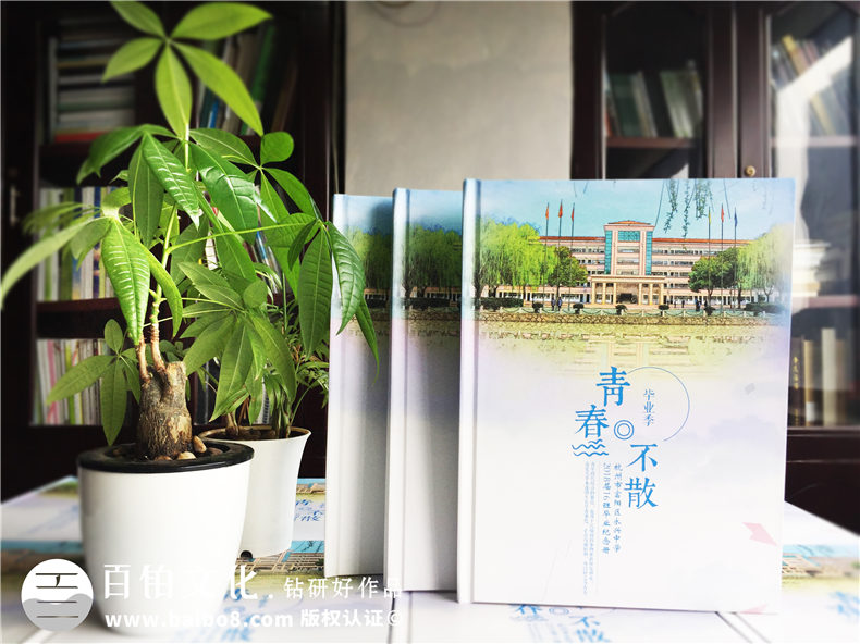 同學(xué)畢業(yè)紀(jì)念冊禮物-設(shè)計一套精美的畢業(yè)活動紀(jì)念冊
