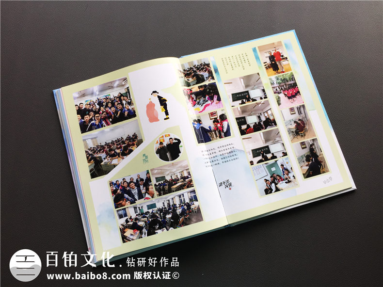 同學(xué)畢業(yè)紀(jì)念冊禮物-設(shè)計一套精美的畢業(yè)活動紀(jì)念冊