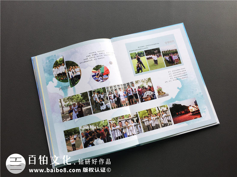同學(xué)畢業(yè)紀(jì)念冊禮物-設(shè)計一套精美的畢業(yè)活動紀(jì)念冊
