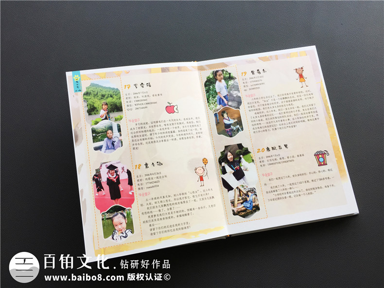 小學六年級畢業(yè)紀念相冊同學錄案例-班級留念冊風格【精美震撼】