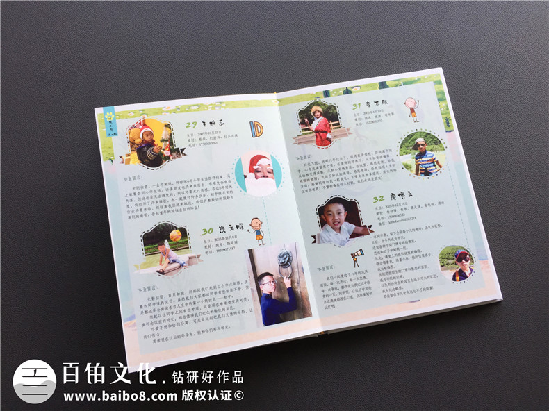 小學六年級畢業(yè)紀念相冊同學錄案例-班級留念冊風格【精美震撼】