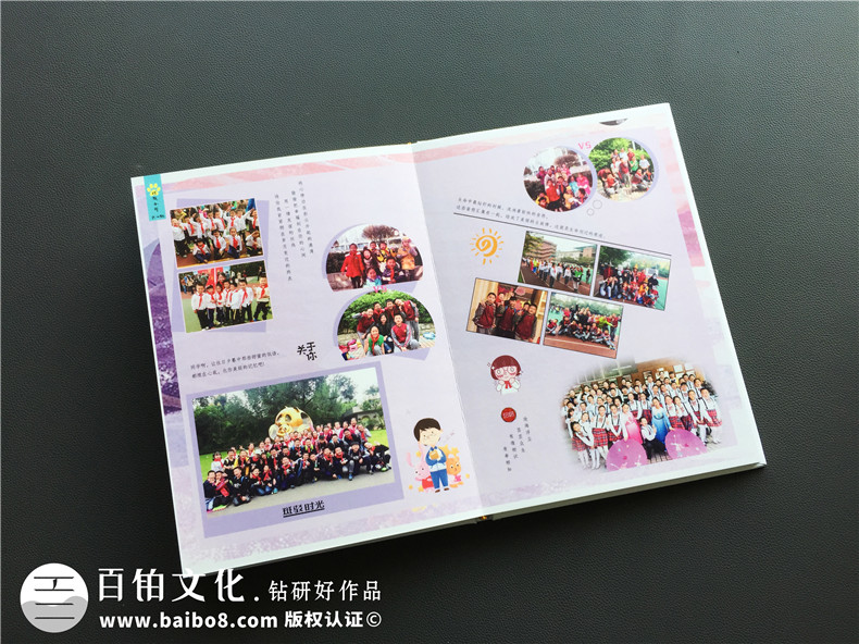 小學六年級畢業(yè)紀念相冊同學錄案例-班級留念冊風格【精美震撼】