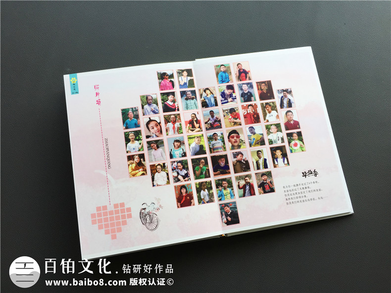 小學六年級畢業(yè)紀念相冊同學錄案例-班級留念冊風格【精美震撼】