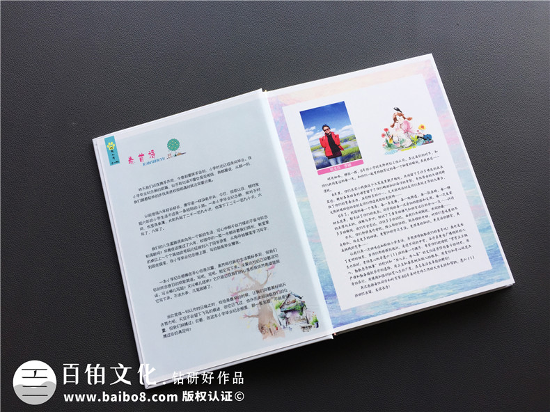 小學(xué)六年級(jí)畢業(yè)紀(jì)念冊(cè)制作的意義第3張-宣傳畫冊(cè),紀(jì)念冊(cè)設(shè)計(jì)制作-價(jià)格費(fèi)用,文案模板,印刷裝訂,尺寸大小