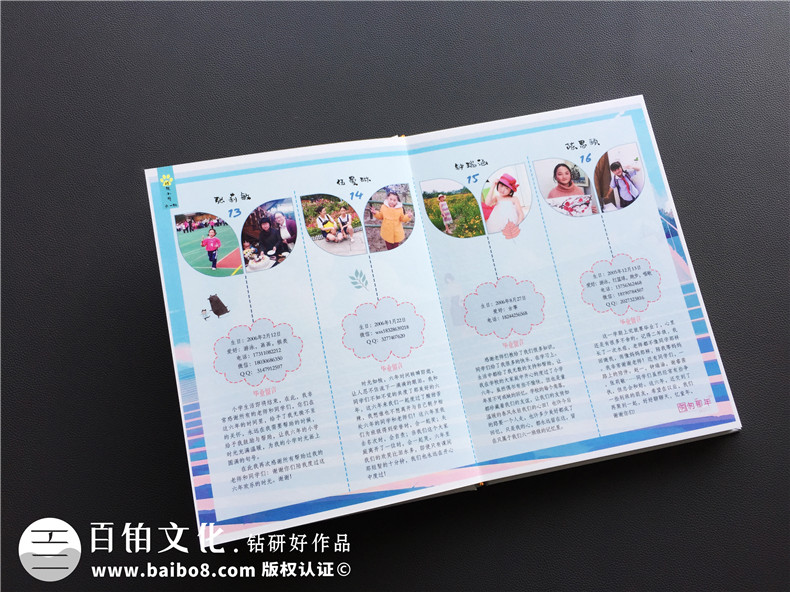 小學六年級畢業(yè)紀念相冊同學錄案例-班級留念冊風格【精美震撼】