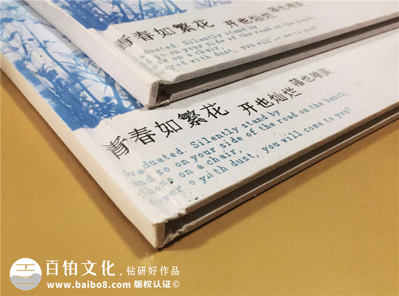 西南財經(jīng)大學保險學院研究生畢業(yè)紀念冊設(shè)計
